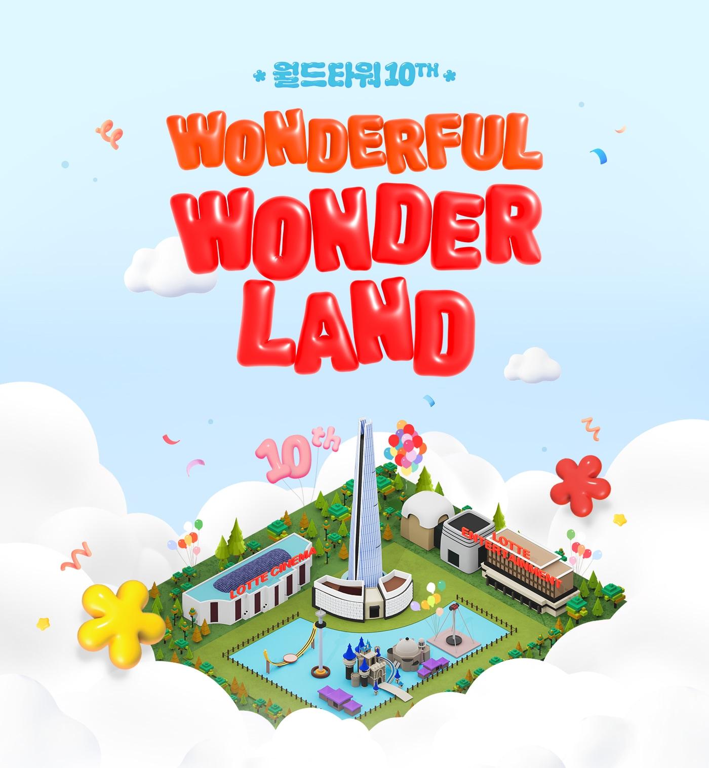 본문 이미지 - (롯데컬처웍스 제공)