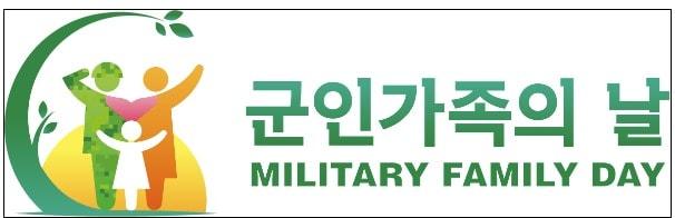 본문 이미지 -  (국방부 제공)