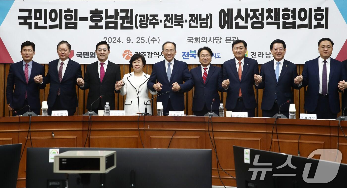 추경호 국민의힘 원내대표(왼쪽 다섯번째부터)와 강기정 광주시장, 김관영 전북도지사, 김영록 전남도지사가 25일 오후 서울 여의도 국회에서 열린 국민의힘과 호남권(광주,전북,전남)예산정책협의회에서 기념촬영을 하고 있다. 2024.9.25/뉴스1 ⓒ News1 이광호 기자
