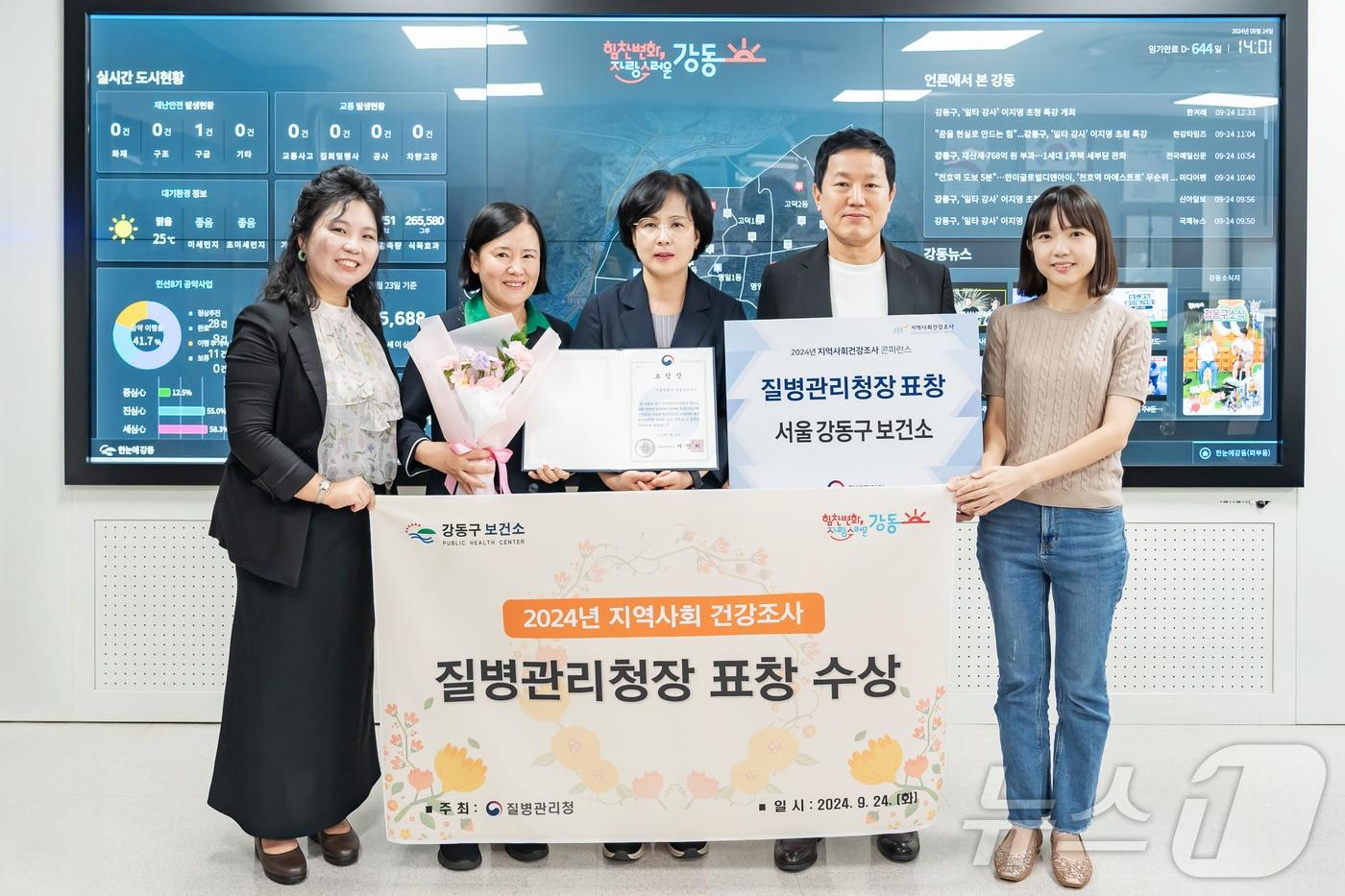 (서울 강동구 제공) 