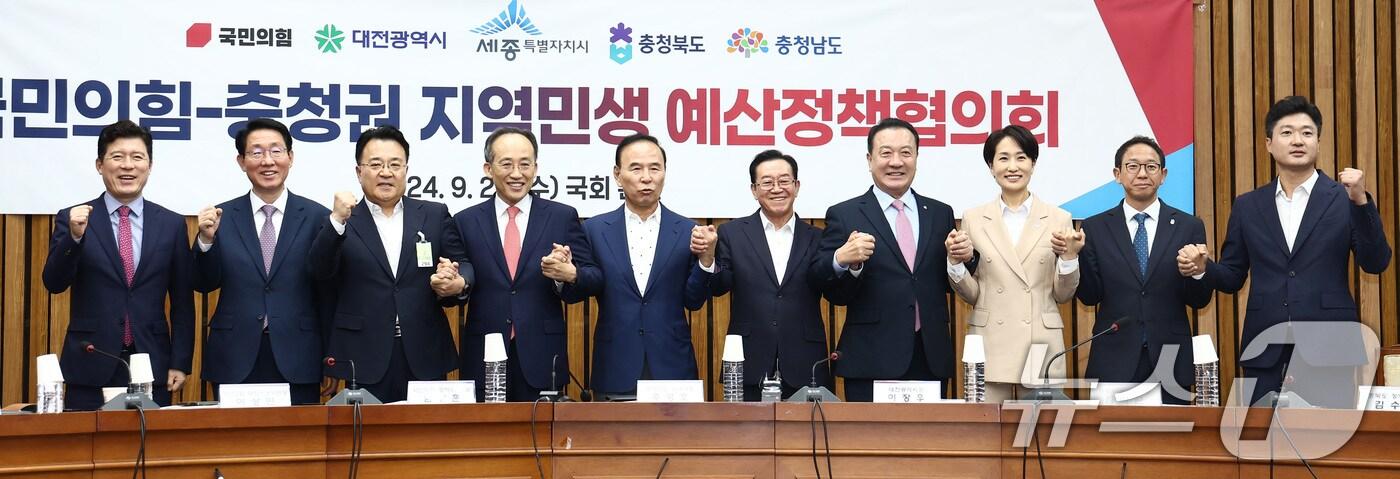 본문 이미지 - 추경호 국민의힘 대표가 25일 오후 서울 여의도 국회 의원회관에서 열린 국민의힘·충청권 지역민생 예산정책협의회에서 김수민 충청북도 정무부시장 등 참석자들과 기념촬영을 하고 있다. 2024.9.25/뉴스1 ⓒ News1 김민지 기자