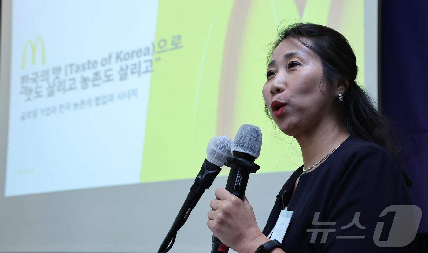 한연미 한국맥도날드 부사장이 25일 서울 중구 프레스센터에서 열린 '2024 대한민국 지방지킴 대상'에 참석해 맥도날드와 지자체 협업과 관련한 강연을 하고 있다. 2024.9.25/뉴스1 ⓒ News1 김도우 기자