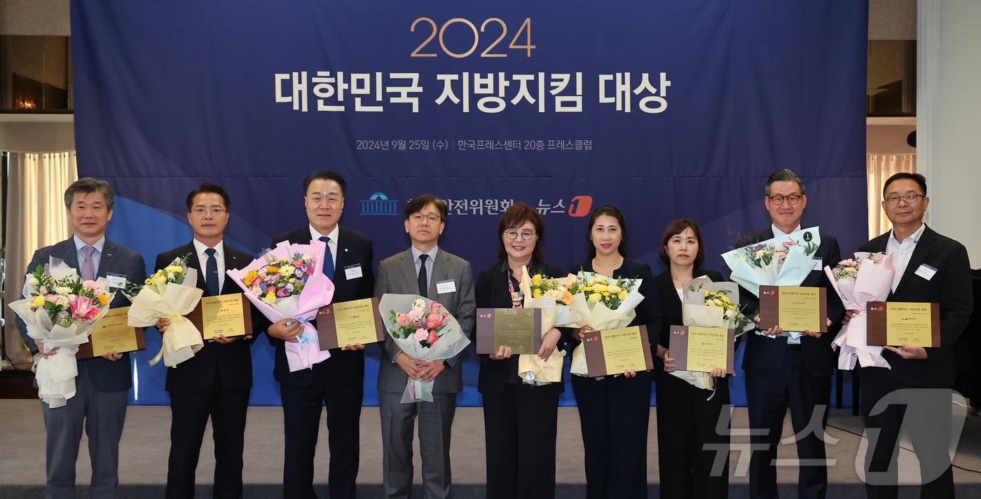 이영섭 뉴스1 대표이와 수상자들이 25일 서울 중구 프레스센터에서 열린 '2024 대한민국 지방지킴 대상'에서 기념촬영을 하고 있다. 2024.9.25/뉴스1 ⓒ News1 김도우 기자