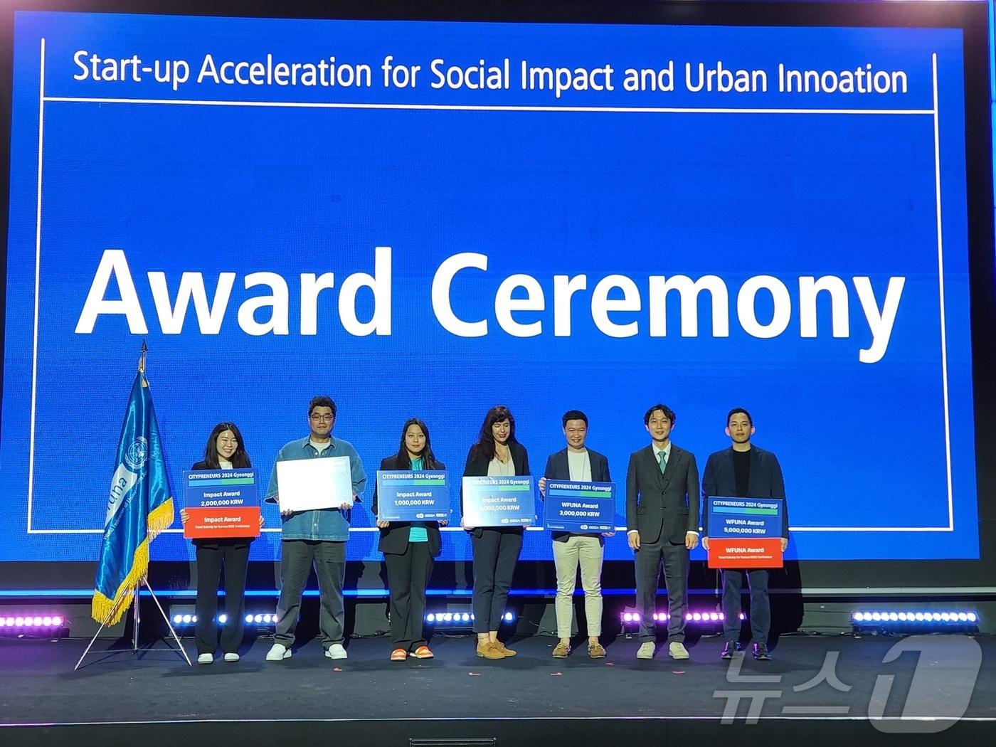 본문 이미지 - 25일 수원컨벤션센터에서 열린 '씨티프레너스 2024 경기'에서 수상자들이 기념사진을 촬영하고 있다./2024.9.25 =뉴스1 이정후 기자