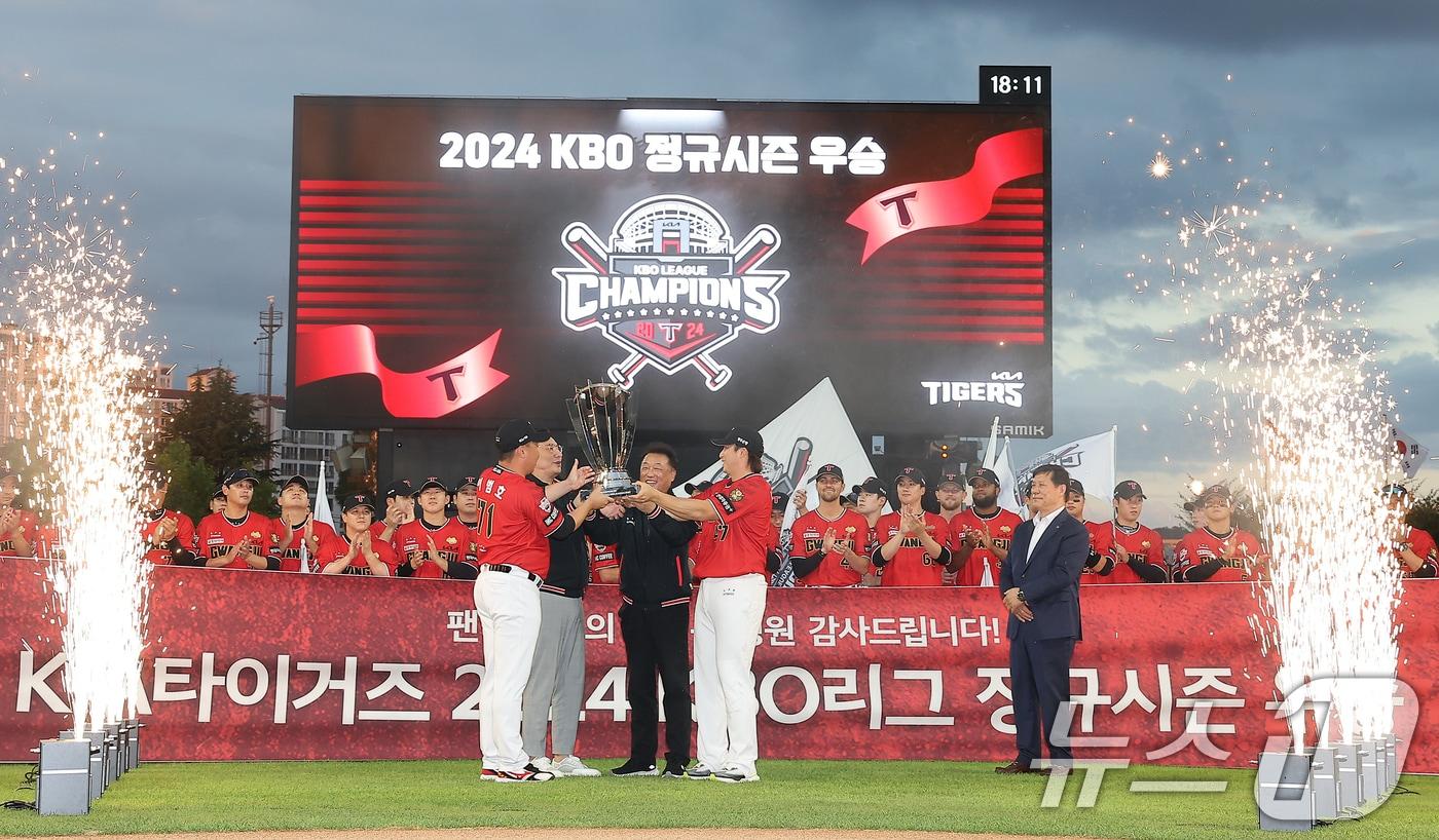25일 오후 광주 기아챔피언스필드에서 '2024 신한 SOL 뱅크 KBO리그' 롯데 자이언츠와 KIA 타이거즈의 경기를 앞두고 진행된 정규시즌 우승 트로피 수여 기념행사에 참석한 최준영 KIA 타이거즈 대표이사, 심재학 단장, 이범호 감독, 주장 나성범이 우승 트로피를 들고 기념촬영 하고 있다. 2024.9.25/뉴스1 ⓒ News1 김진환 기자