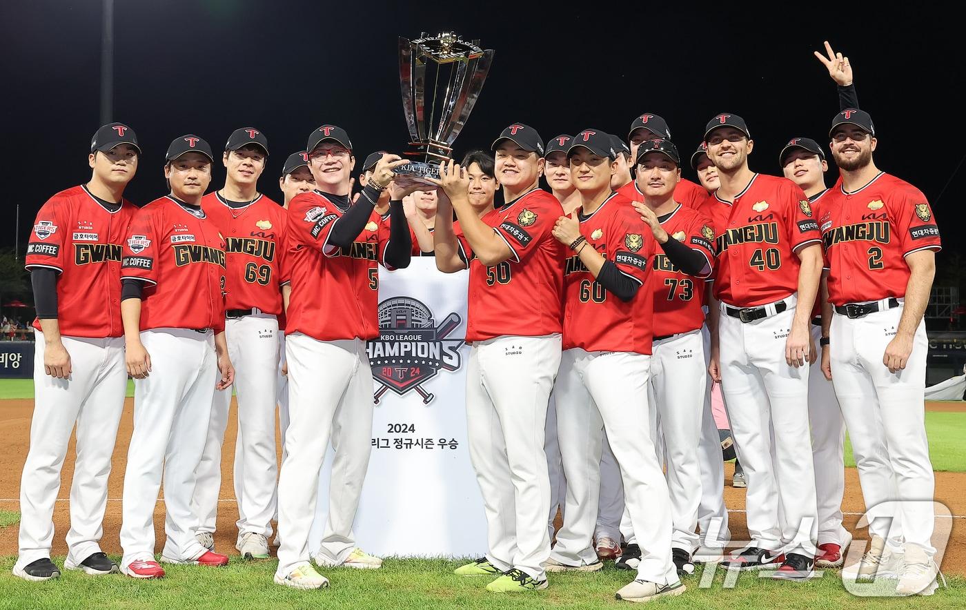 25일 오후 광주 기아챔피언스필드에서 '2024 신한 SOL 뱅크 KBO리그' 롯데 자이언츠와 KIA 타이거즈의 경기 종료 후 진행된 홈 최종전 감사 인사 및 한국시리즈 출정식에서 KIA 투수조 선수들이 정규시즌 우승 트로피 앞에서 기념 촬영을 하고 있다. 2024.9.25/뉴스1 ⓒ News1 김진환 기자
