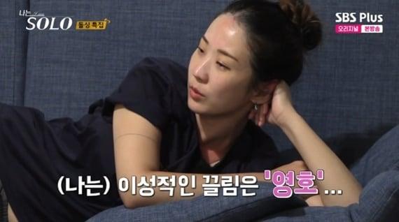본문 이미지 - ENA·SBS플러스 '나는 솔로' 캡처