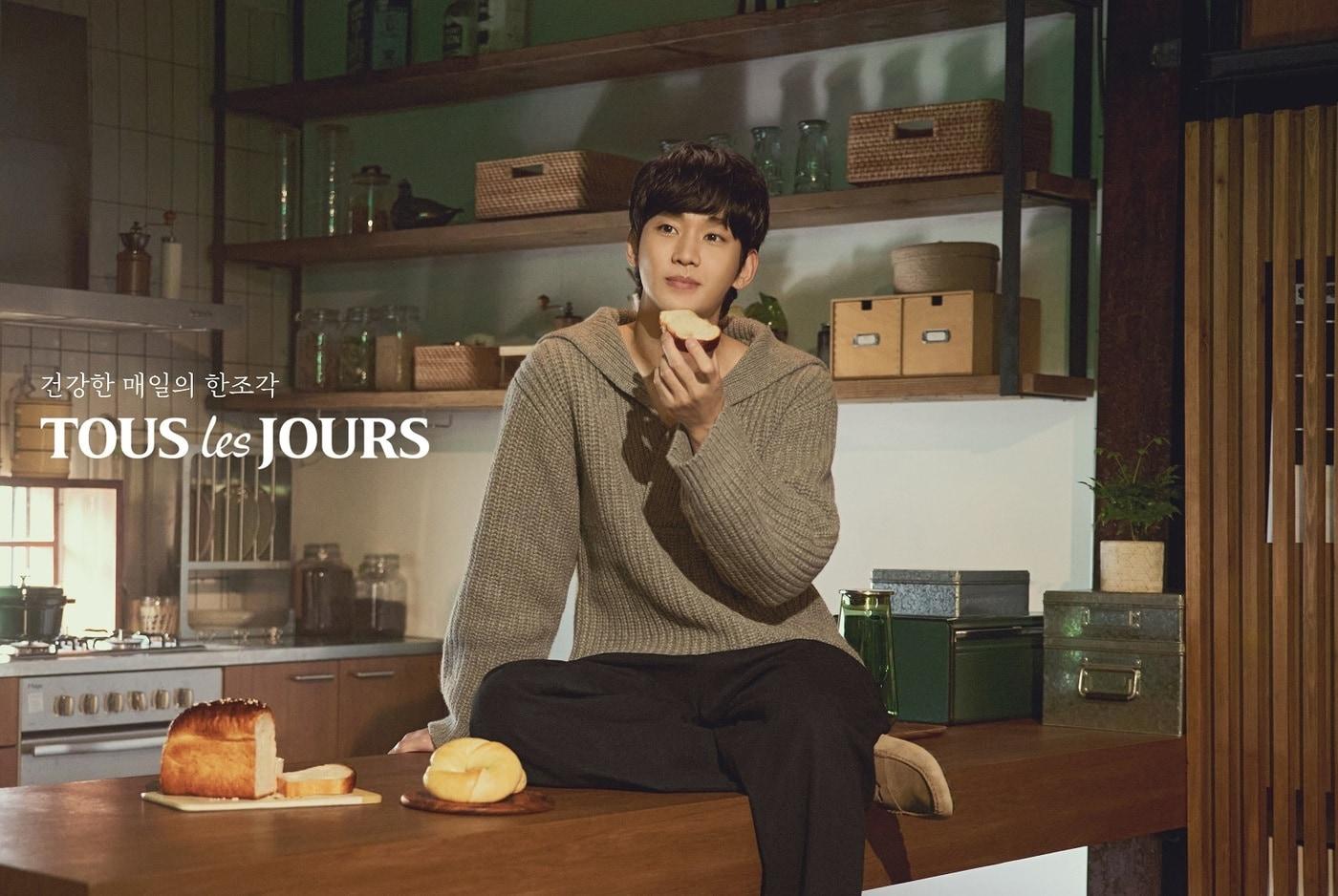 김수현이 전하는 뚜레쥬르 '기본 좋은 빵' 신규 광고(CJ푸드빌 제공).