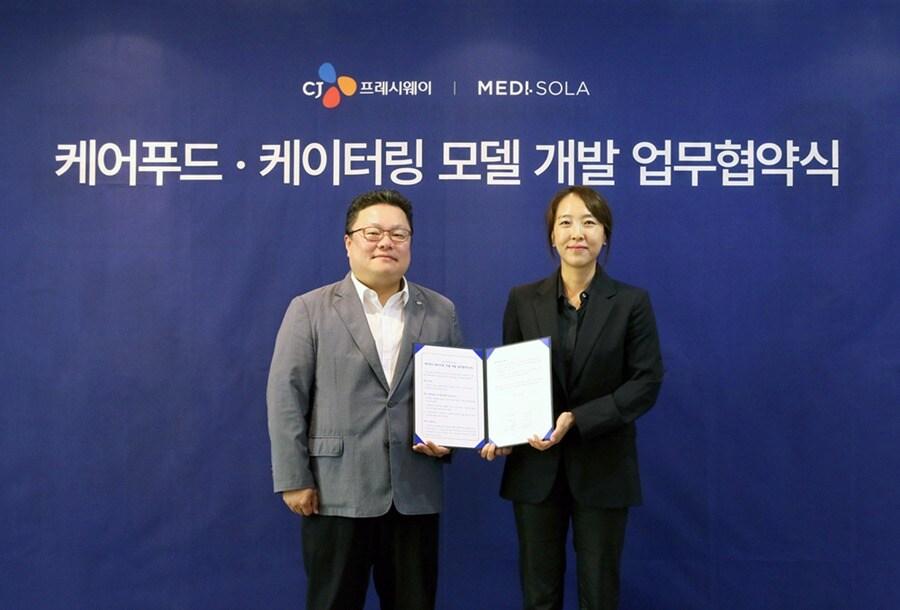본문 이미지 - CJ프레시웨이가 푸드케어 브랜드 메디쏠라와 업무협약을 체결했다.(CJ프레시웨이 제공)