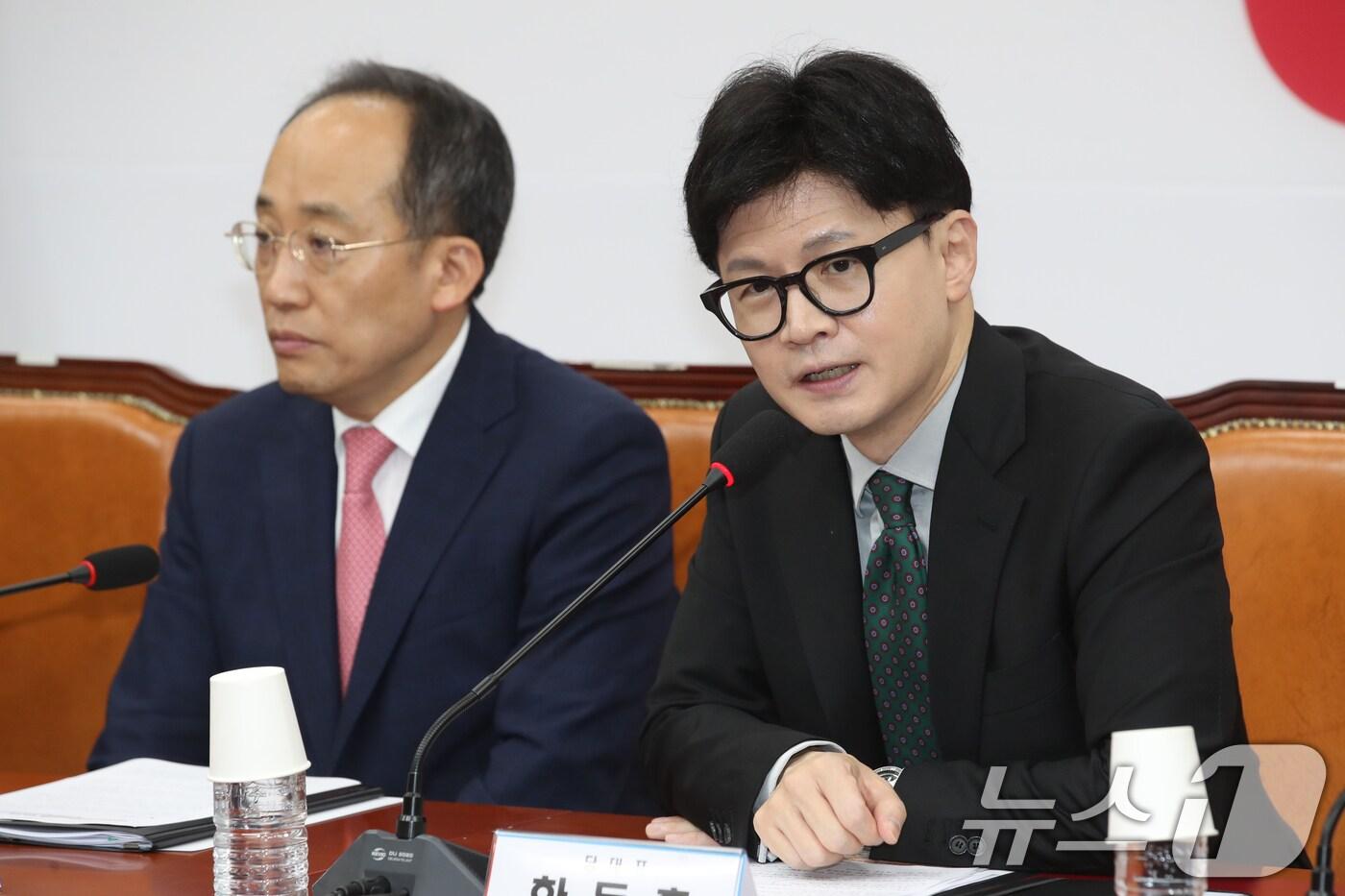 본문 이미지 - 한동훈 국민의힘 대표가 26일 오전 서울 여의도 국회에서 열린 최고위원회의에서 모두발언을 하고 있다. 2024.9.26/뉴스1 ⓒ News1 이광호 기자