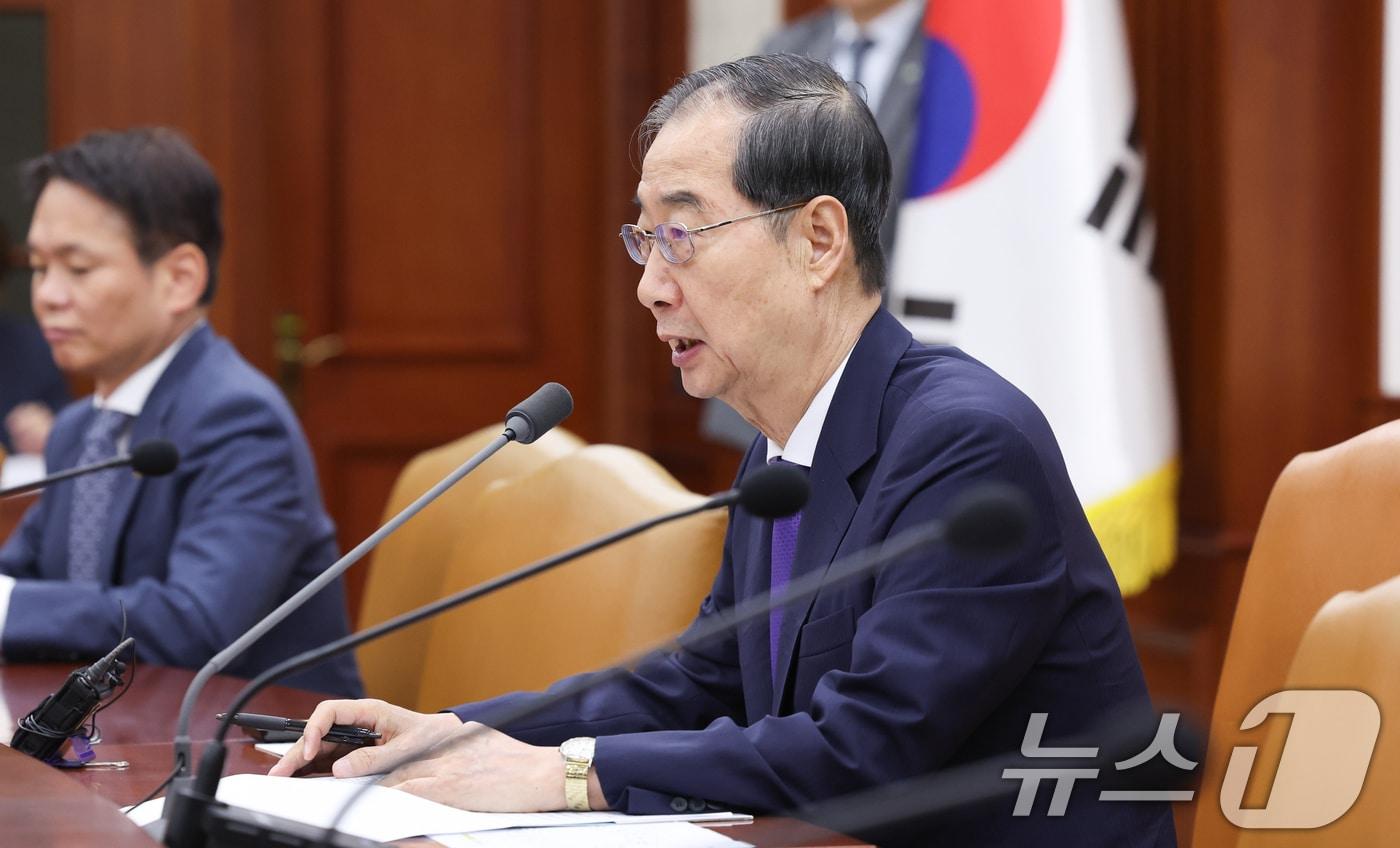 한덕수 국무총리가 26일 서울 종로구 정부서울청사에서 열린 국정현안관계장관회의에서 모두발언을 하고 있다. 2024.9.26/뉴스1 ⓒ News1 허경 기자
