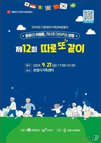 본문 이미지 - /뉴스1