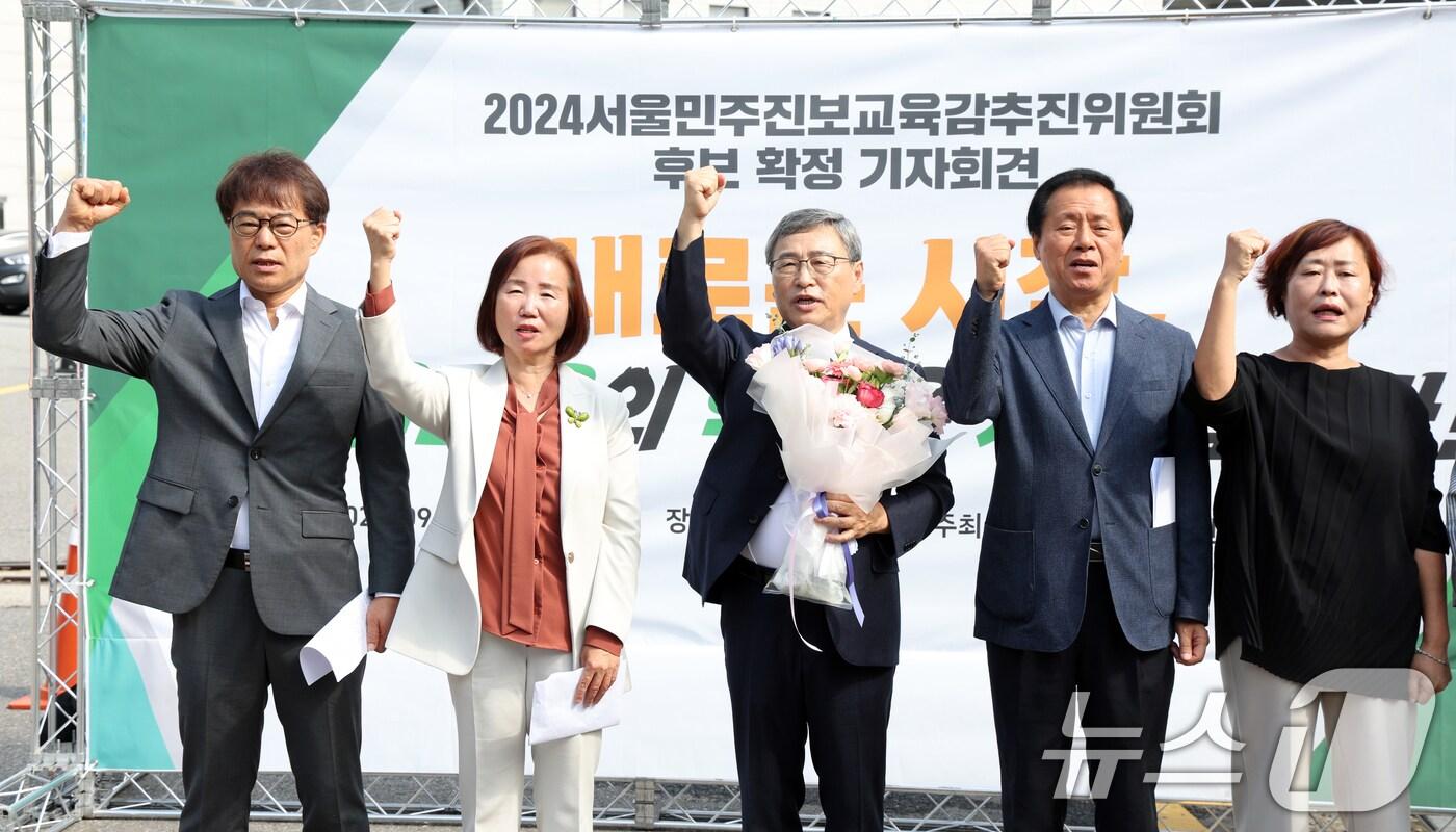 본문 이미지 - 정근식 서울민주진보교육감후보자(가운데)와 경선에 참여했던 후보들이 26일 서울 교육청앞에서 포즈를 취하고 있다. /뉴스1 ⓒ News1 김명섭 기자