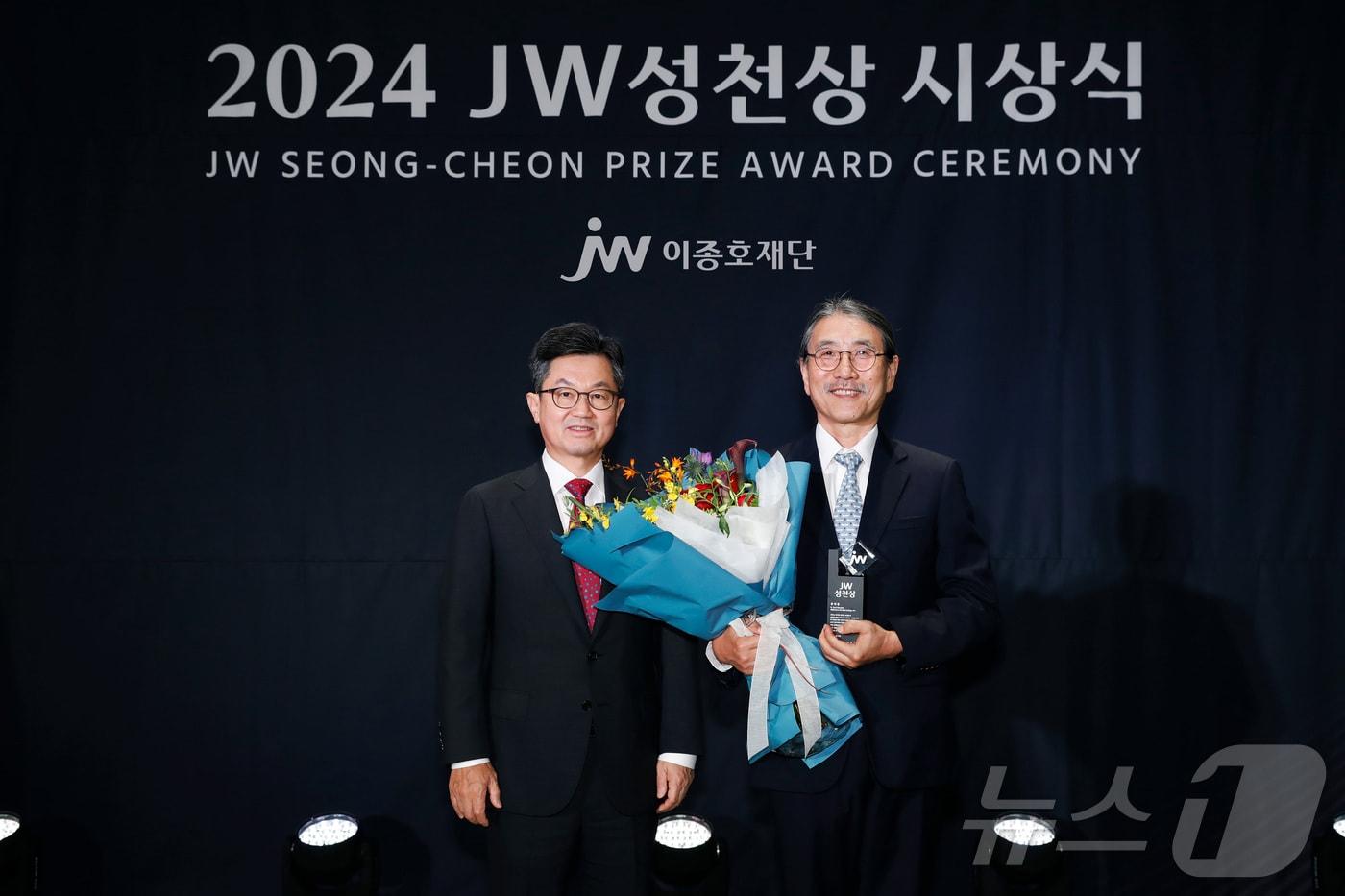 이경하 JW이종호재단 이사장(JW 회장, 왼쪽)과 2024 JW성천상 수상자 유덕종 에티오피아 세인트폴병원 밀레니엄 의과대학 교수가 시상식에서 기념촬영을 하고 있다.(JW중외제약 제공)/뉴스1 ⓒ News1