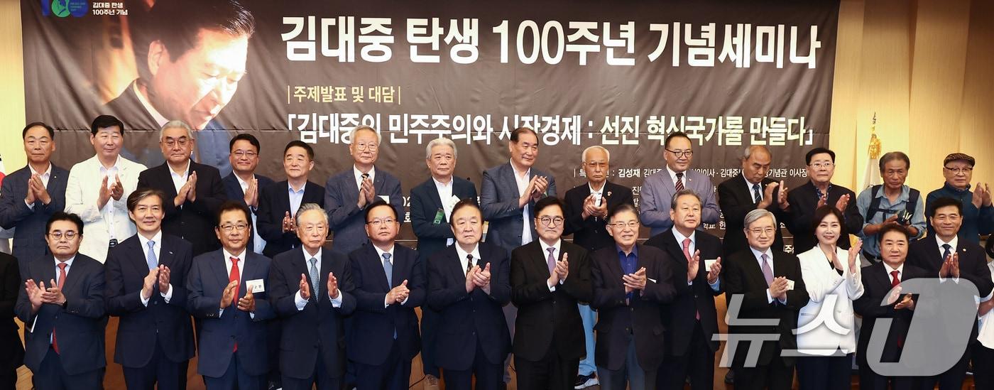 본문 이미지 - 우원식 국회의장과 조국 조국혁신당 대표, 허은아 개혁신당 대표 등 참석자들이 26일 오전 서울 여의도 국회도서관 대강당에서 열린 '김대중 탄생 100주년 기념 세미나'에서 기념촬영을 하고 있다. 2024.9.26/뉴스1 ⓒ News1 김민지 기자