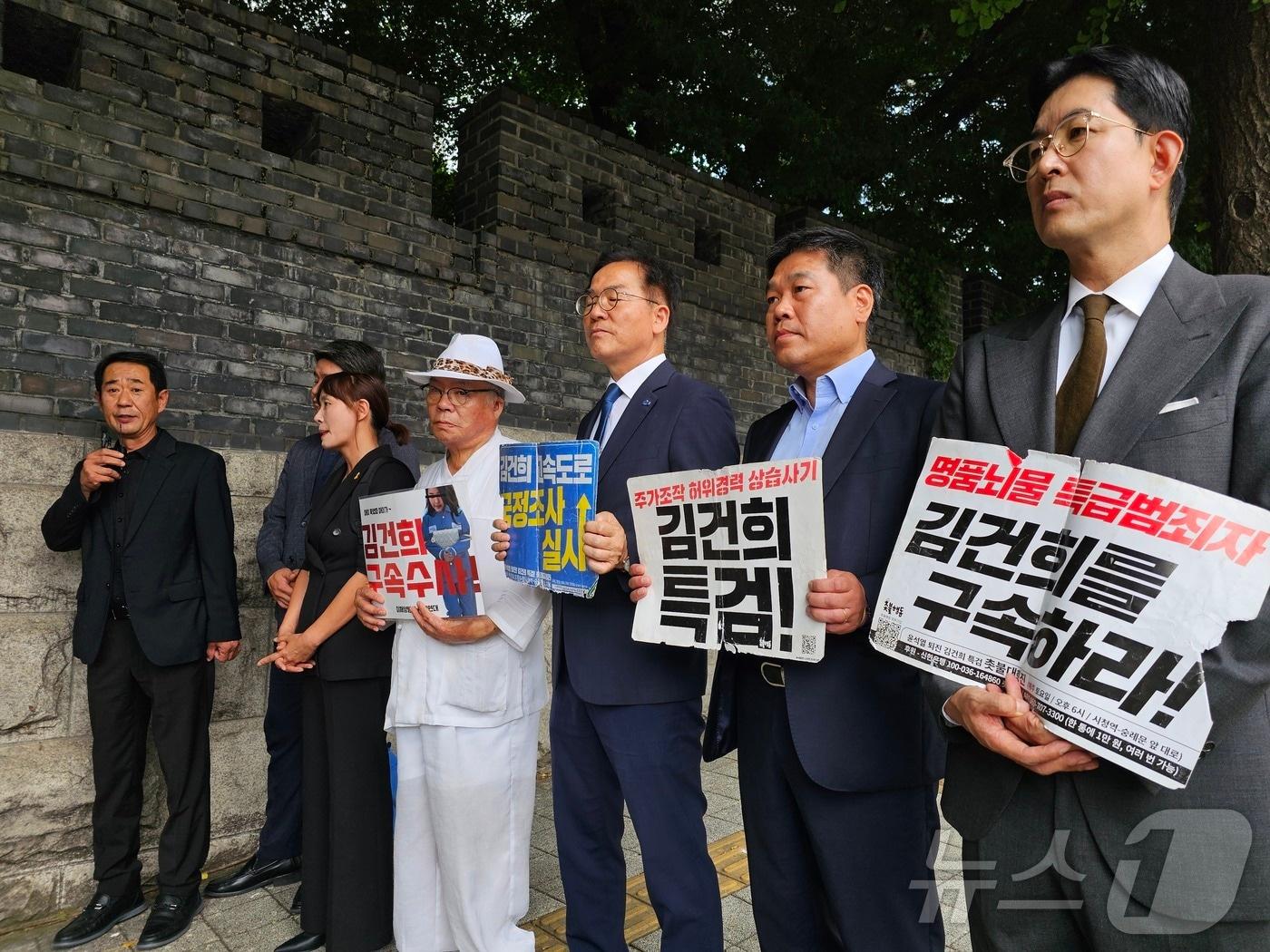 본문 이미지 - 최재관 더불어민주당 경기 여주시·양평군지역위원장(사진 오른쪽 세 번째) 등이 26일 오후 경기남부경찰청 앞에서 기자회견하고 있다. 2024.9.26/뉴스1 ⓒ News1 김기현 기자