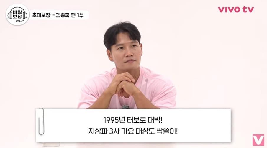 본문 이미지 - (유튜브 채널 '비보티비' 갈무리)