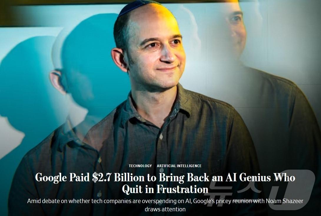 본문 이미지 - 해당 기사 - WSJ 갈무리