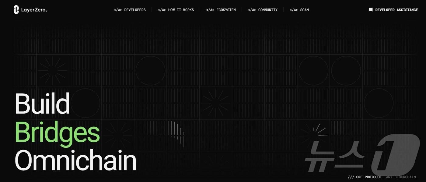 블록체인 프로젝트 레이어제로. (공식 홈페이지 갈무리)