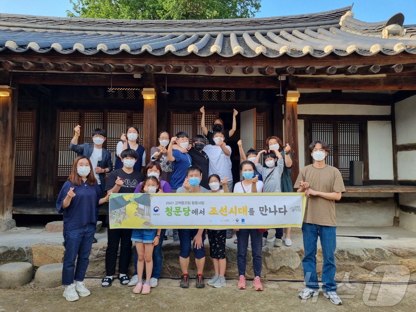 본문 이미지 - 2021년 고택종갓집 활용사업 활동.(안산시 제공)