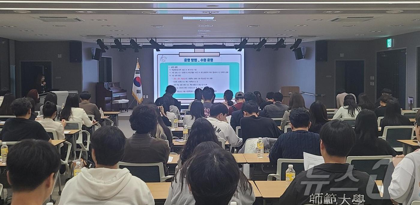 본문 이미지 - 춘천교육지원청은 최근 ‘수(數)·수(秀)·춘천 프로젝트’에 앞서 멘토에 참여하는 학생들을 대상으로 설명회를 개최했다.(춘천교육지원청 제공)