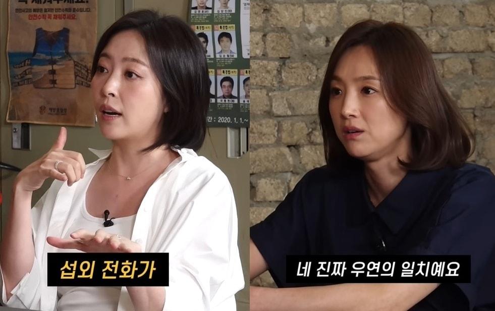 본문 이미지 - (유튜브 '노빠꾸탁재훈')