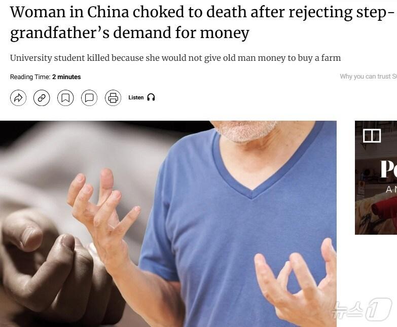 본문 이미지 - 해당 기사 - SCMP 갈무리