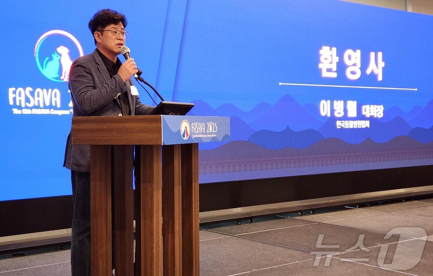 본문 이미지 - 이병렬 FASAVA 2025 대회장이 26일 서울 메이필드호텔에서 진행한 사업설명회에서 환영사를 전하고 있다. ⓒ 뉴스1 한송아 기자