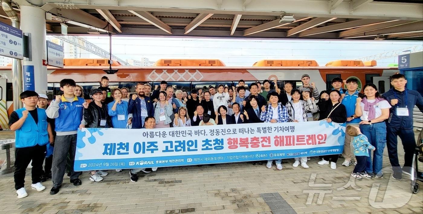 본문 이미지 - 행복 충전 해피트레인.2024.9.26/뉴스1