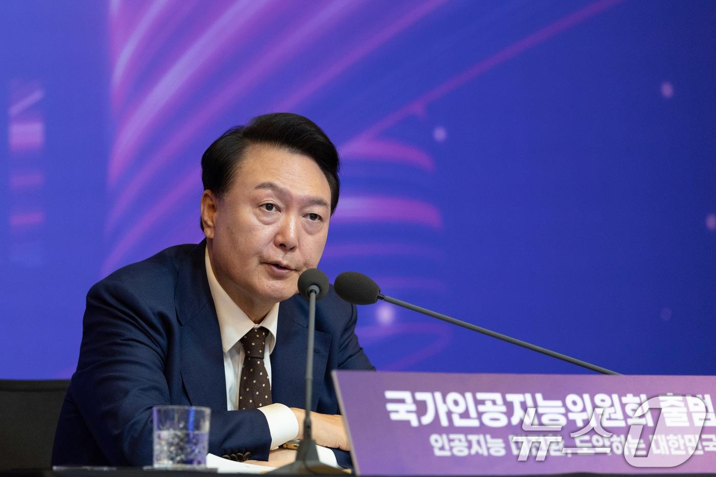윤석열 대통령이 26일 서울 종로구 포시즌스호텔에서 열린 대통령 직속 국가인공지능위원회 출범식 및 1차 회의에서 발언하고 있다. (대통령실 제공) 2024.9.26/뉴스1 ⓒ News1 박지혜 기자