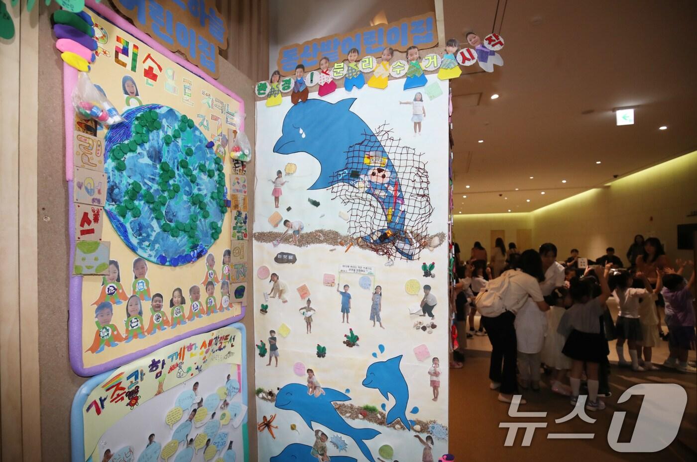 26일 제주 서귀포시 제주부영호텔리조트에서 열린 '2024 제주플러스 국제환경포럼'에서 그린어스챌린지에 참여한 어린이들이 만든 작품이 전시돼 있다. 2024.9.26/뉴스1 ⓒ News1 오현지 기자