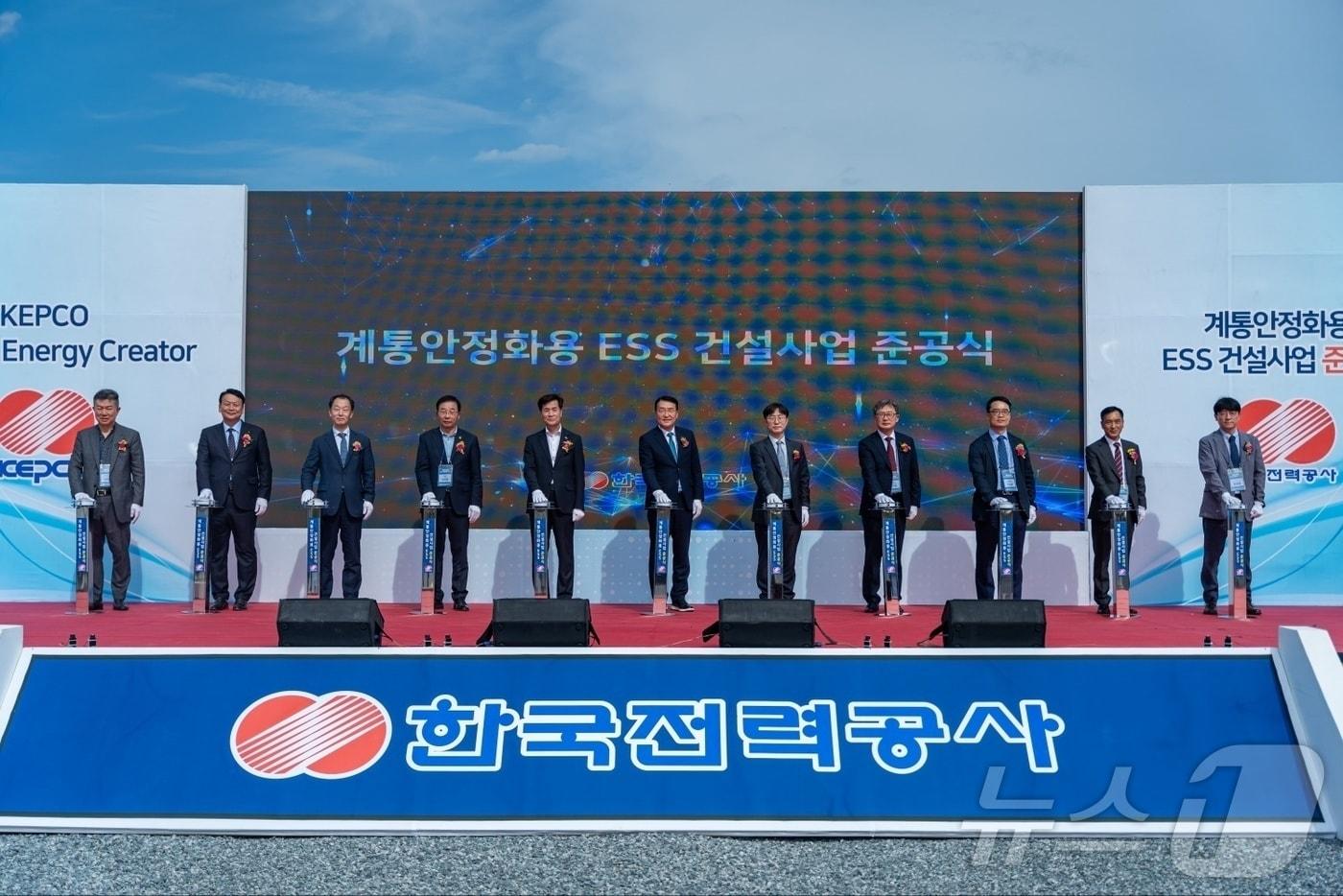 한국전력은 26일 경남 밀양시 154㎸ 부북변전소에서 아시아 최대 규모의 계통안정화용 에너지저장장치(ESS) 건설사업 준공식을 개최했다.(한전 제공)2024.9.26/뉴스1 ⓒ News1