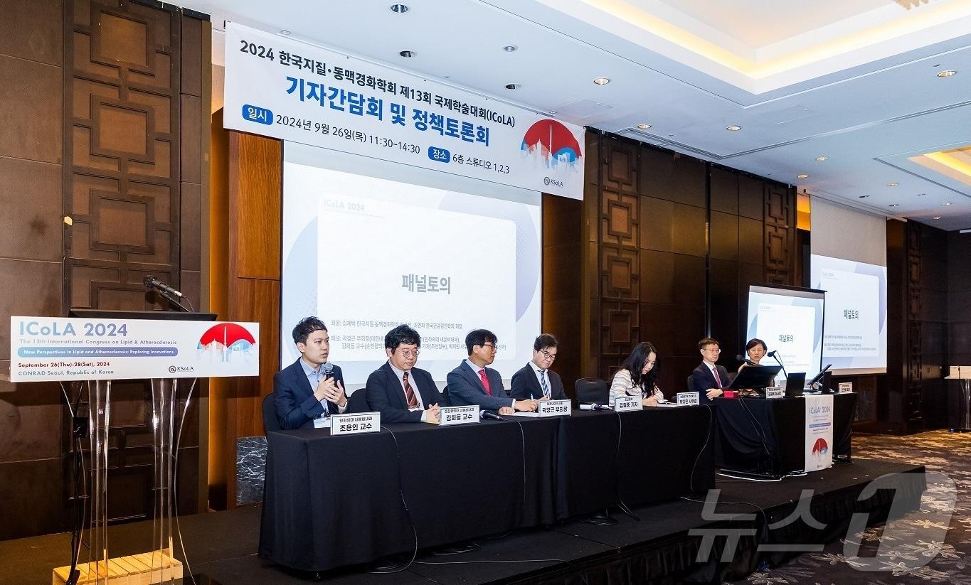 본문 이미지 - 한국지질·동맥경화학회 참여자들이 패널토론을 진행하고 잇다.(한국지질·동맥경화학회 제공)/뉴스1 ⓒ News1