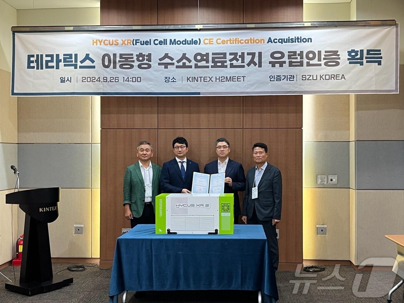 본문 이미지 -  부안 테라릭스, 국내 최초 이동형 수소연료전지 발전기 유럽인증(CE) 획득(부안군 제공)2024.9.25/뉴스1