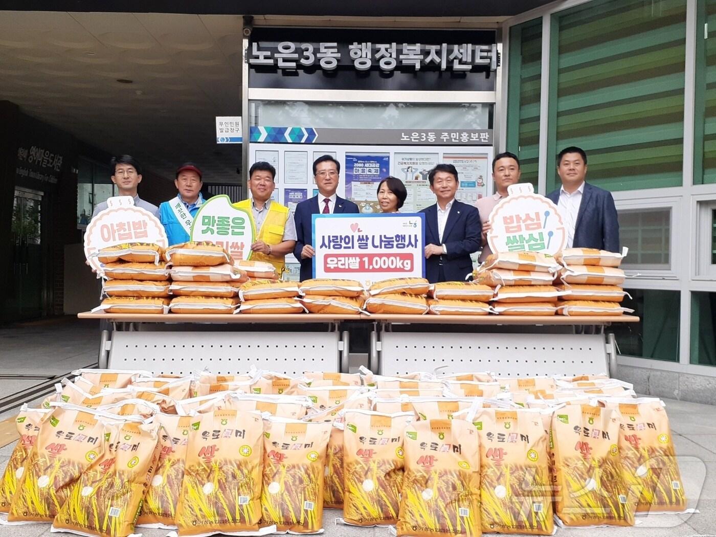 본문 이미지 - 대전 노은3동 행정복지센터에서 있었던 농협 대전본부의 우리쌀 기탁식 모습. (농협 대전본부 제공) / 뉴스1 ⓒ News1