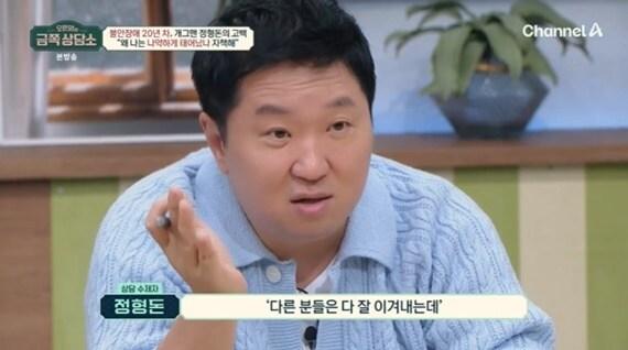 본문 이미지 - 채널A '오은영의 금쪽 상담소'
