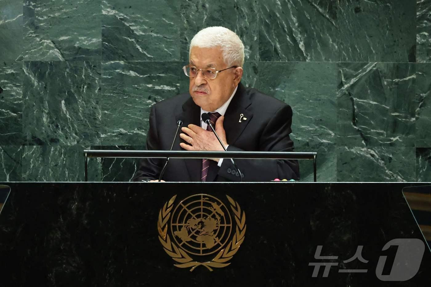 팔레스타인 자치정부(PA) 수반 마무드 아바스가 지난해 9월 26일(현지시간) 미국 뉴욕 유엔본부에서 열린 제79차 유엔총회에서 연설하고 있다. (자료사진) 24.09.26 ⓒ AFP=뉴스1 ⓒ News1 김예슬 기자