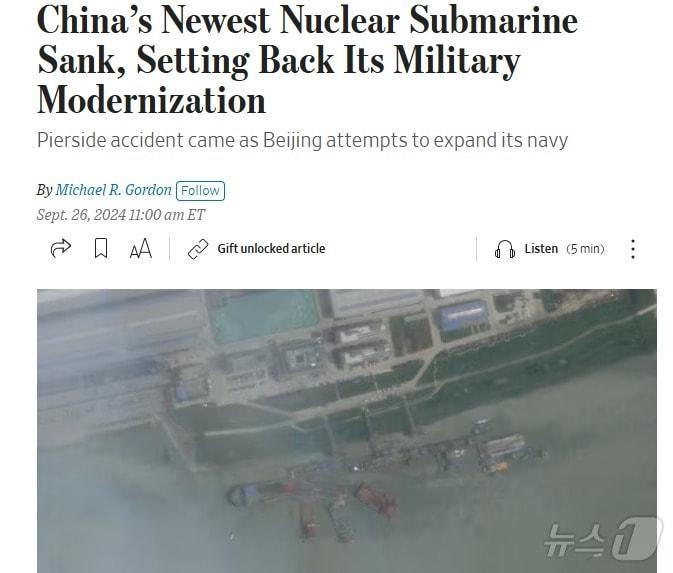 본문 이미지 - 해당 기사 - WSJ 갈무리