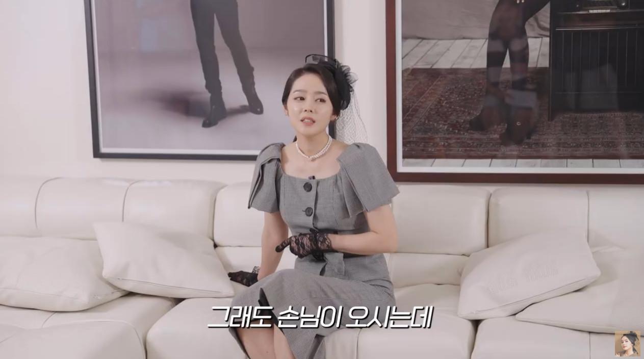 본문 이미지 - 유튜브 채널 '자유부인 한가인' 영상 갈무리