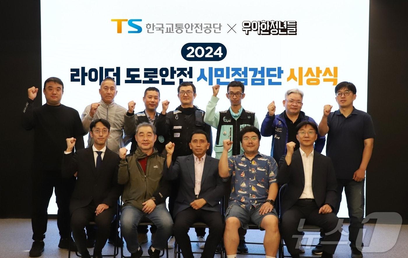 시상식 사진 (우아한청년들 제공)