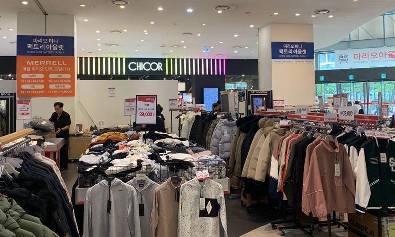 본문 이미지 - (마리오아울렛 제공)