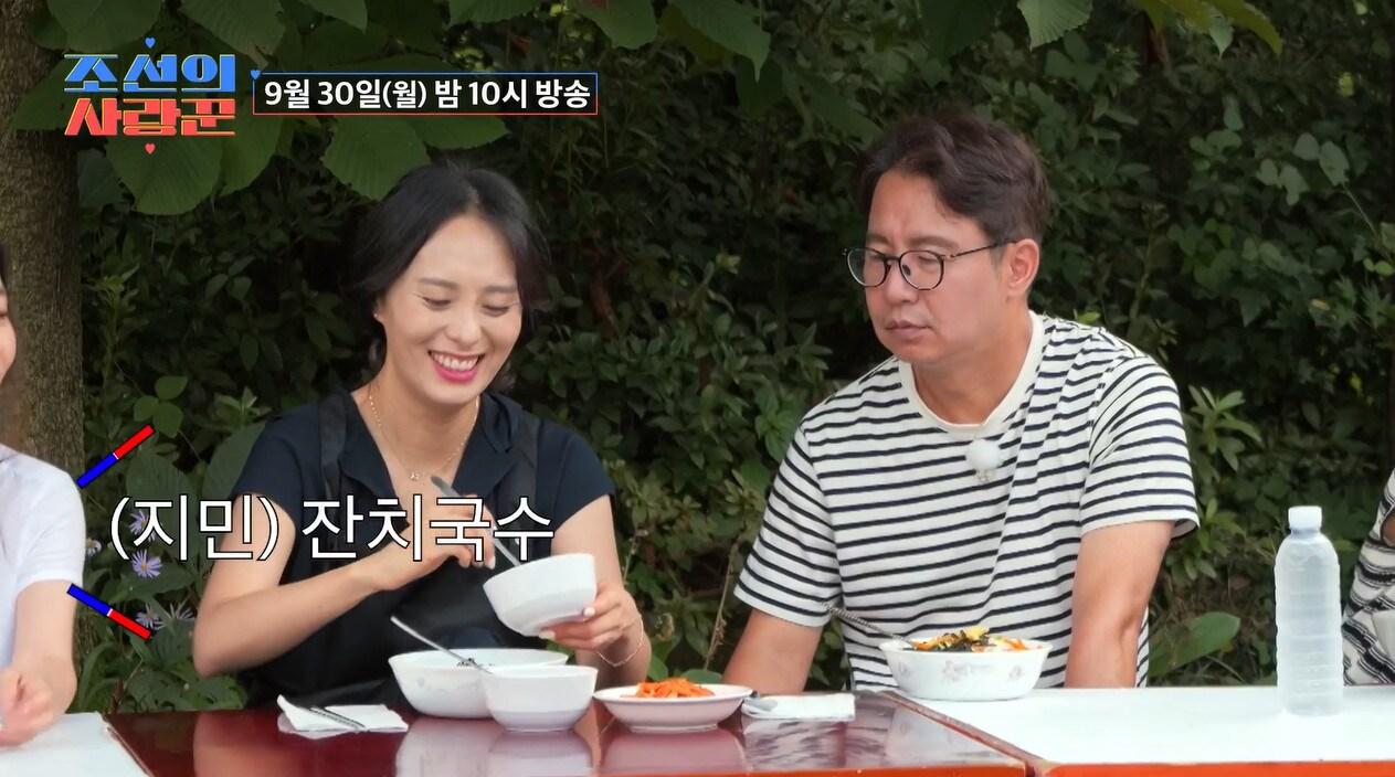 본문 이미지 - TV조선 '조선의 사랑꾼' 선공개 영상 갈무리