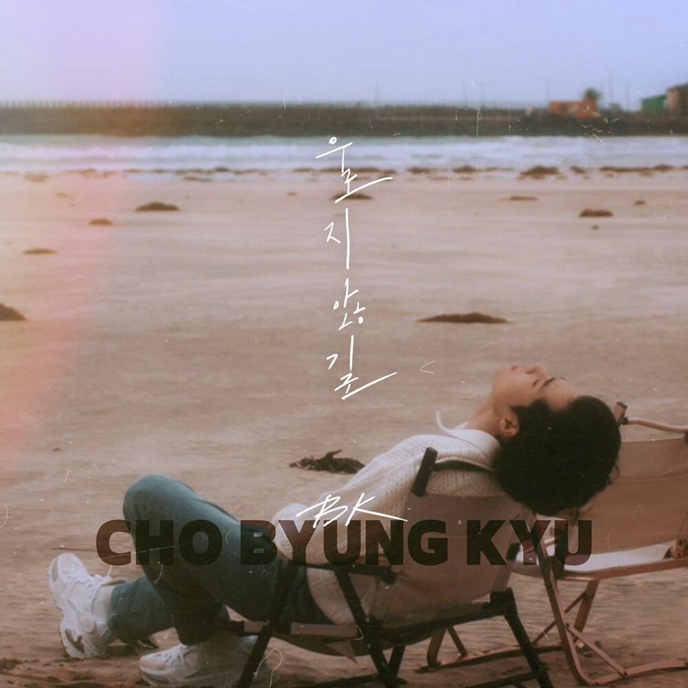 본문 이미지 - 사진제공=HB엔터테인먼트