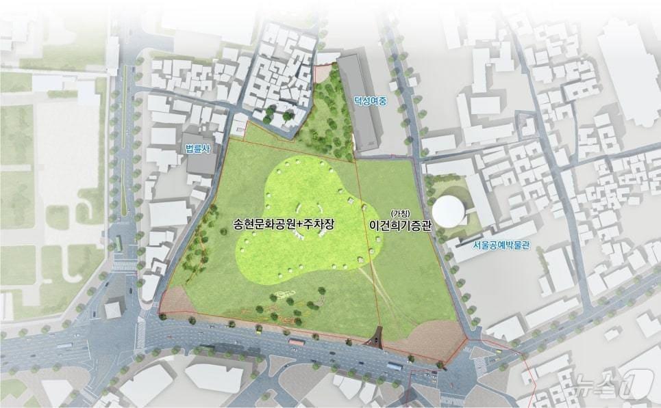 본문 이미지 - 송현부지 공간 구상안. (서울시 제공)ⓒ 뉴스1