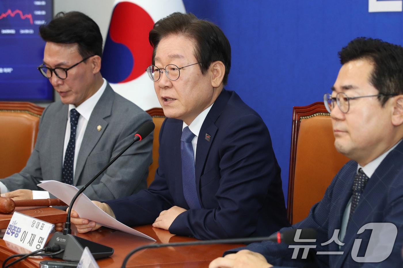 본문 이미지 - 이재명 더불어민주당 대표가 27일 오전 서울 여의도 국회에서 열린 최고위원회의에서 모두발언을 하고 있다. 2024.9.27/뉴스1 ⓒ News1 이광호 기자