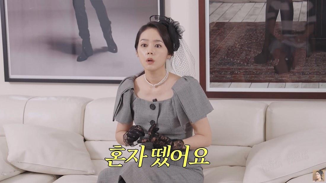 본문 이미지 - (유튜브 '자유부인 한가인')