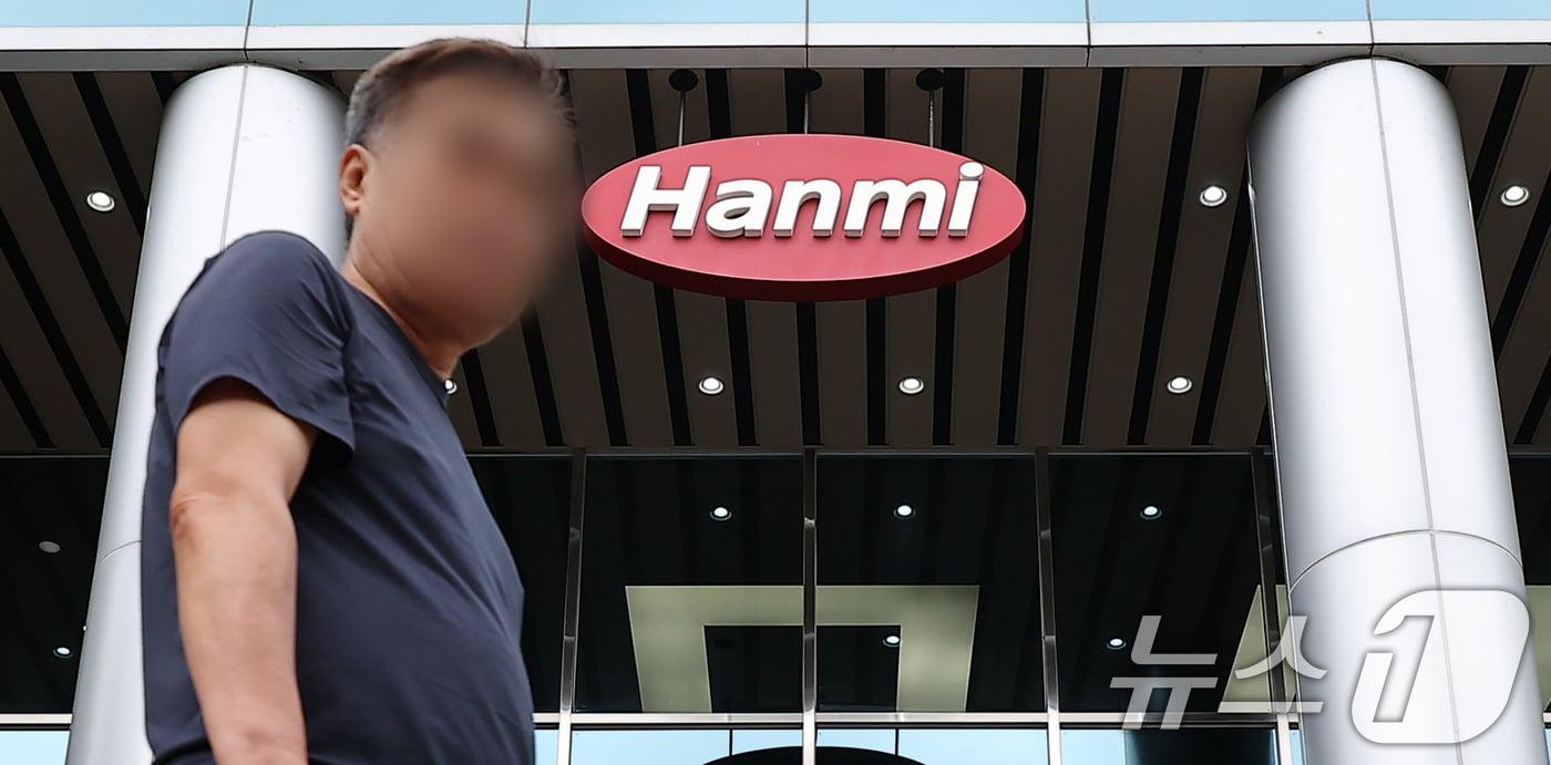 본문 이미지 - 서울 송파구 한미사이언스 본사. ⓒ 뉴스1 김진환 기자