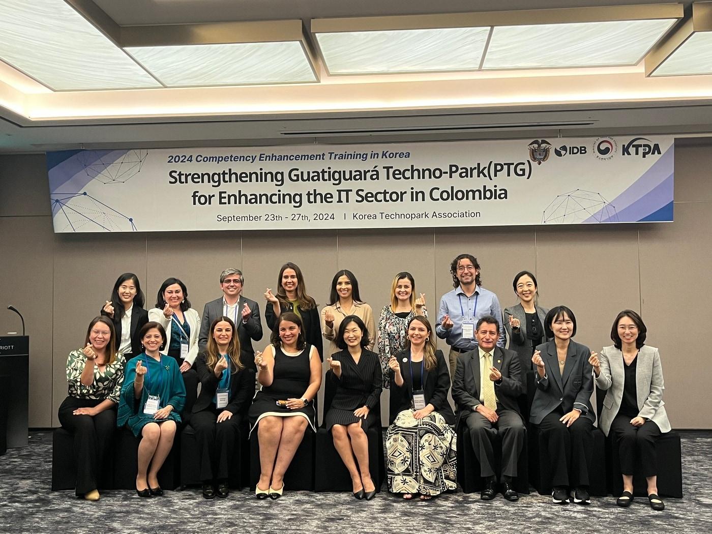 본문 이미지 - 한국테크노파크진흥회 제공