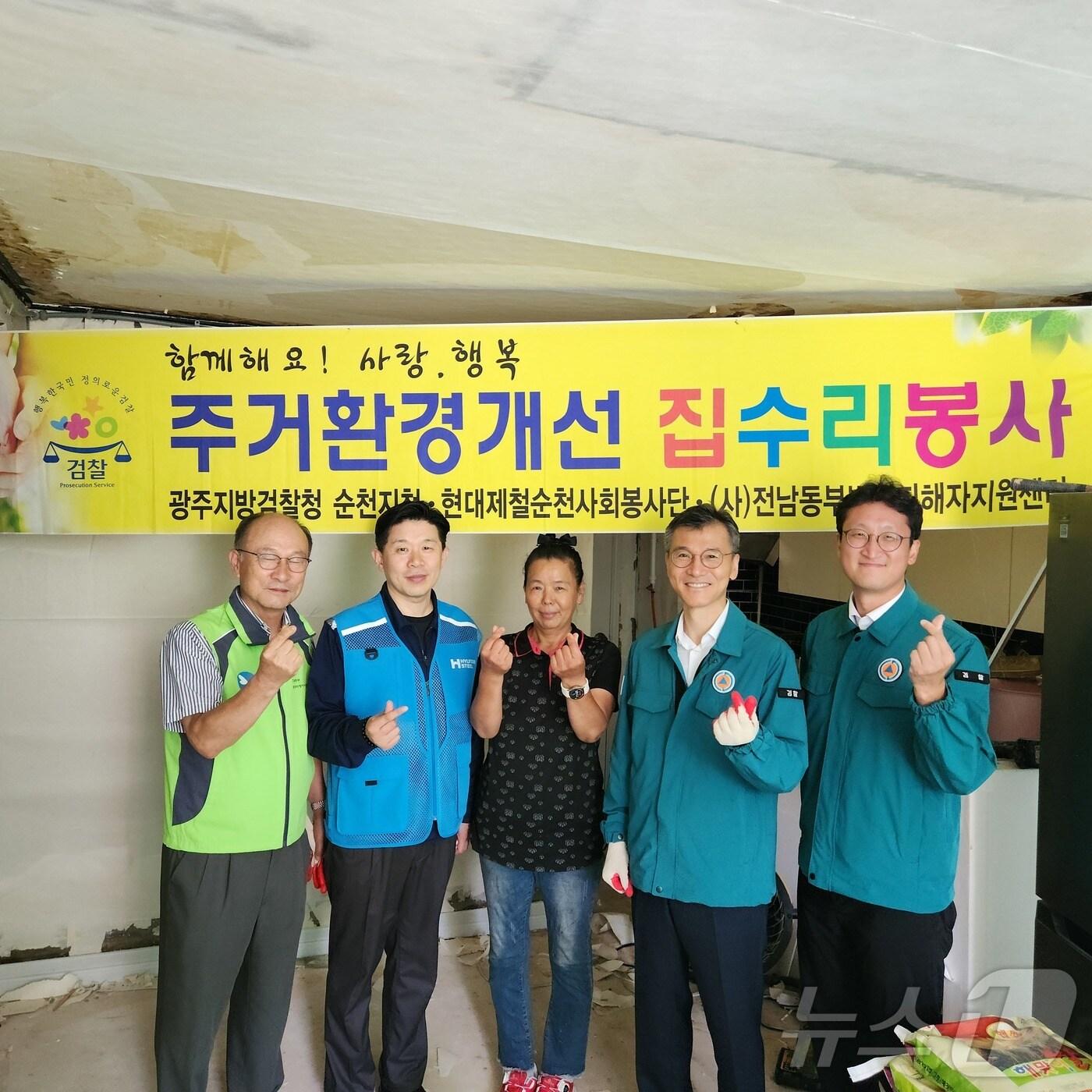 본문 이미지 - 현대제철 순천공장은 27일 순천시 소재 범죄 피해자 가정을 방문해 '사랑의 집수리 봉사'를 하고 기념사진을 찍고 있다.(현대제철 순천공장 제공)2024.9.27/뉴스1