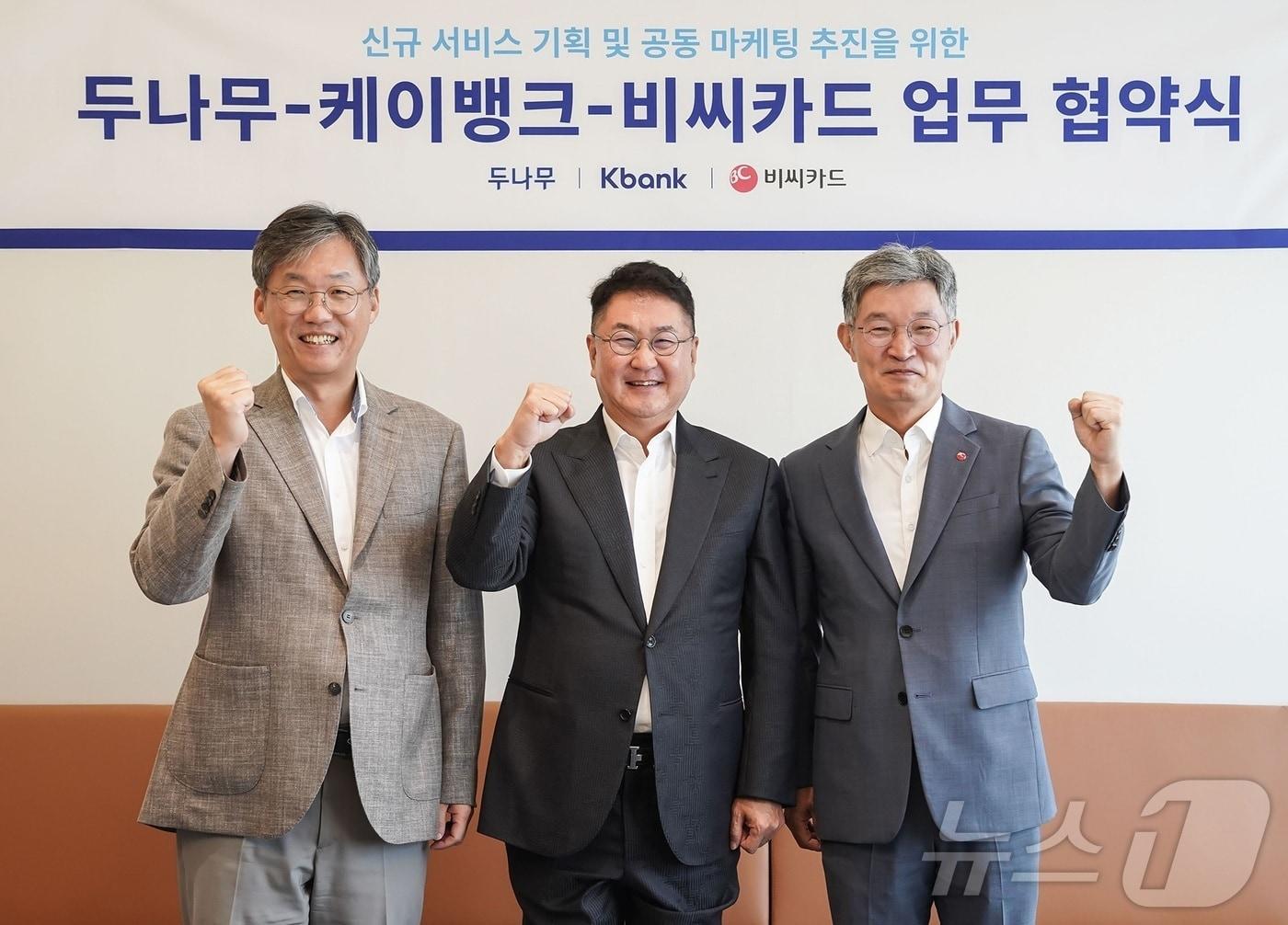 본문 이미지 - (왼쪽부터) 26일 케이뱅크 본사에서 열린 업무협약식에 참석한 최우형 케이뱅크 은행장, 이석우 두나무 대표, 최원석 BC카드 사장 (BC카드 제공)
